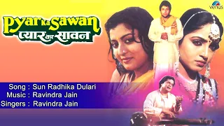 Pyar Ka Sawan : Sun Radhika Dulari Full Audio Song | Kumud Bole, Arun Govil |