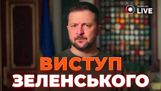 ⚡️Зеленський та Кулеба на конференції з юридичної відповідальності за війну в Україні | Новини.LIVE