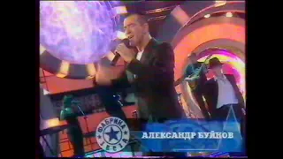 Анонс "Фабрики звёзд" и спонсор показа (Первый канал, апрель 2004)