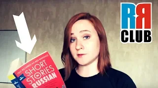 Short Stories in Russian for Beginners – READING