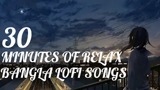 Bangla Lo-fi Playlist to Relax & Study | Bangla Lofi | Album 30 min