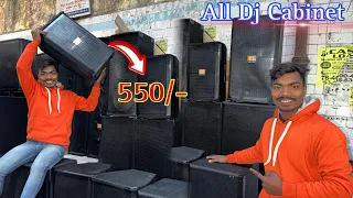 All Dj cabinet || सबसे सस्ता DJ कैबिनेट || SS Singh sound || सिर्फ:-550/- || DJ market in Delhi￼￼￼￼￼