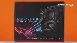 Обзор материнской платы ASUS ROG STRIX X570-F GAMING | Ситилинк