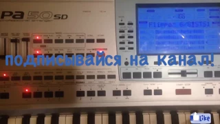 Как восстановить заводские стили и звуки на Korg pa50sd