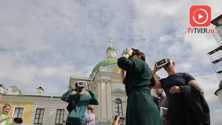 Прогулка по Тверскому кремлю: уникальный формат пешеходных экскурсий в очках виртуальной реальности
