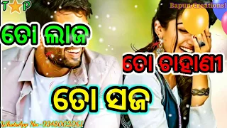 Tu Suna tu Hira Tu Suna tu Hira WhatsApp status video for Trilochan productions