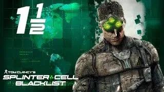 Давайте поиграем - Splinter Cell: Blacklist [1-1 | Взрывное начало]