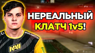 ПЕРФЕКТО ВЗЯЛ СУМАСШЕДШИЙ КЛАТЧ 1v5! PERFECTO СТРИМИТ НА HUYA И РАЗВАЛИВАЕТ FACEIT