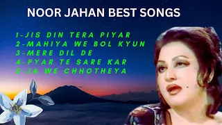 Noor Jahan Best Songs | Best of Noor Jahan|Punjabi Songs