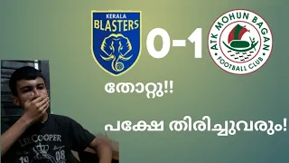 Kerala blasters vs Atk mohunbagan,0-1,Fan Reaction and review|Kbfc vs Atk mohunbagan 0-1