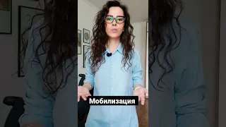 МОБИЛИЗАЦИЯ. РАБОТНИКАМ | 18+