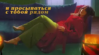 Ани Лорак - Твоей любимой [Lyric Video]