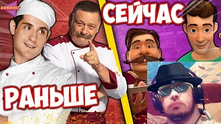 реакция на ▶ Странный МУЛЬТИК по КУХНЕ - Самый ХУДШИЙ Мультфильм || ОБЗОР МУЛЬТСЕРИАЛА "КУХНЯ"