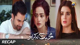 Mohabbat Na Kariyo - EP 10 Recap - HAR PAL GEO DRAMAS