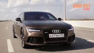 Audi RS7 / 610 сил на полном приводе.