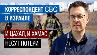 Собкор СВС: «Ежедневные обстрелы Израиля превратились в своеобразную рутину»