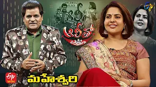 Alitho Saradaga | Maheswari (Actress) | 24th January 2022 | Full Episode | ETV Telugu