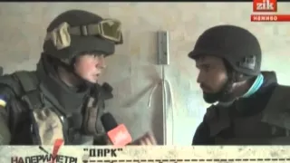 Канал ZiK.... Батальон Донбасс в Широкино (выпуск от 4 мая)