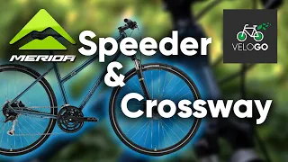 MERIDA SPEEDER & CROSSWAY | Огляд сітібайків