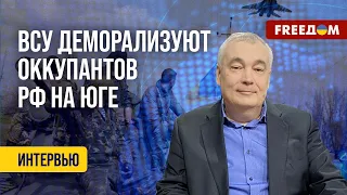 ⚡️ ОБСТАНОВКА на Запорожском направлении. Потери ВС РФ. Оценка эксперта