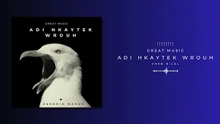 Cheb Bilal - Adi Hkaytek wrouh (Song)