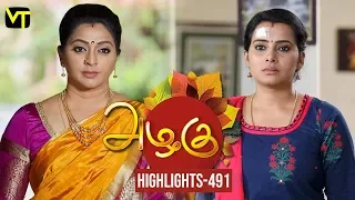 Azhagu - Tamil Serial | அழகு | Episode 491 | Highlights | Sun TV Serials | Revathy | Vision Time