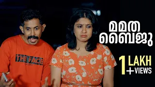 Mamatha Baiju | Sumith MB | Nimisha | Nithin Thomas | 94 Playhouse | Malayalam Short film