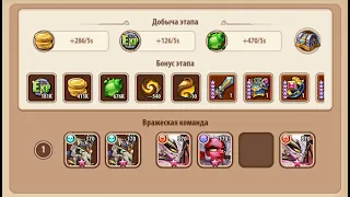 🔥Idle Heroes🔥 Кампания пустоты 1-5-10 Void campaign