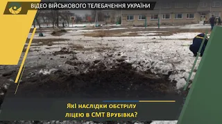 ООС. Окупанти вкотре обстріляли житлові квартали в Луганській області