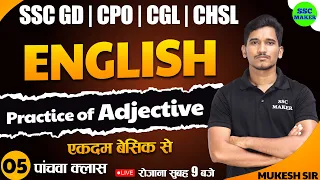 Practice of Adjective | English Important Question | English For SSC GD, CPO, CGL by Mukesh Sir