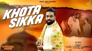 Khota Sikka | Sardar Ali | Latest Sufi song | New Sufi Song 2021