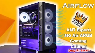 Airflow King 👑 | Ant Esports 510 Air ARGB Gaming Cabinet