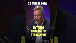 #явордачков за #атанасатанасов при #карбовски