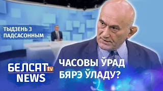 Зянон Пазняк пра новы часовы ўрад | Зенон Позняк о новом временном правительстве