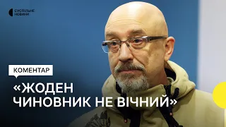 Резніков прокоментував можливість відставки з посади Міністра оборони