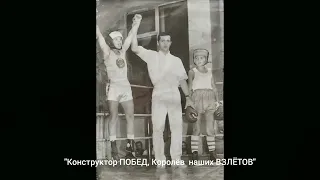 Поздравление для тренера ДЮСШ-1, ЗТУ Александра Евгеньевича Середницкого