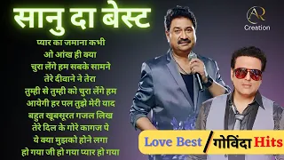 90's Best Songs of Kumar Sanu, Love Song collection, Govinda hits songs #shekharvideoeditor