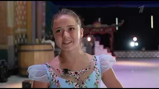 Kamila Valieva Sochi