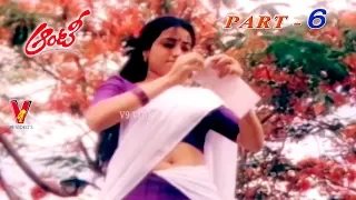 AUNTY | PART 6/12 | JAYASUDHA | NASSAR | ANAND | CHINNA |  V9 VIDEOS