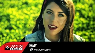 Demy - Η Ζωή (Το πιο όμορφο τραγούδι) - Official Music Video