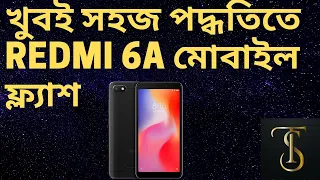 How To Flash Xiaomi Redmi 6A Without Authorized Mi Account | Bangla Tutorial