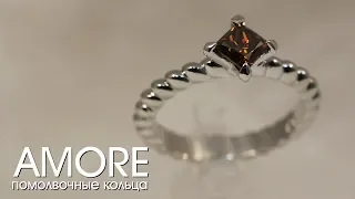 Кольцо для помолвки с бриллиантом 0,58 кт | Коньячный бриллиант и белое золото