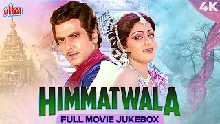 Himmatwala 1983 Full Movie Songs | Kishore Kumar, Lata Mangeshkar | Jeetendra, Sridevi