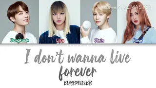 How would Lisa, Rosé(BLACKPINK) & Jungkook, Jimin(BTS) sing 'I don’t wanna live forever' Lyrics Eng