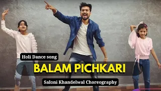 Balam Pichkari Dance with Kids | Holi Song Dance | Kids Batch | Akshay | Saloni Khandelwal
