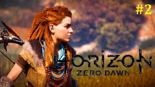 Horizon Zero Dawn Прохождение ► Подготовка #2