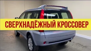 Этот кроссовер не сломается даже за 15 лет.