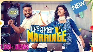 Eruma Saani | LIFE AFTER MARRIAGE