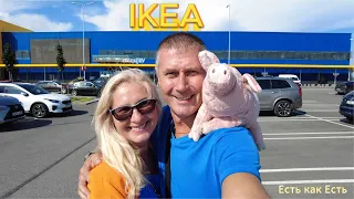 IKEA I Таллинн I  Большой обзор I  Магазин на диване I  Влог