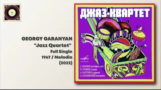 Georgy Garanyan Jazz Quartet - s/t (1976) (2022 / Digital Single / Melodia / MEL CO 1171)